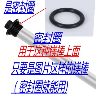 适用于海尔镁棒螺帽胶垫电热水器排污口螺母密封圈4硅胶圈垫片