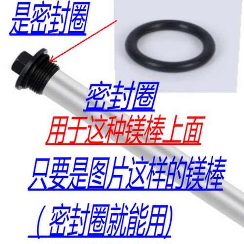 适用于海尔镁棒螺帽胶垫