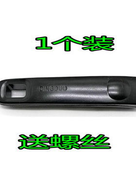 通用 锅柄平底锅炒锅把手柄可调锅具配件万电木能防烫加厚锅把手