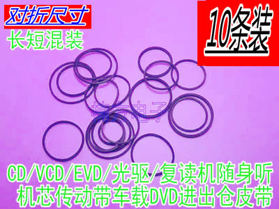 影碟机CD光驱复读机VCD