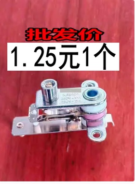 YCD3005电压力锅压力开关温控器电饭锅煲弹片银触点开关E4故障