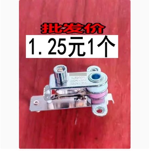 YCD3005電壓力鍋壓力開(kāi)關(guān)溫控器電飯鍋煲彈片銀觸點(diǎn)開(kāi)關(guān)E4故障