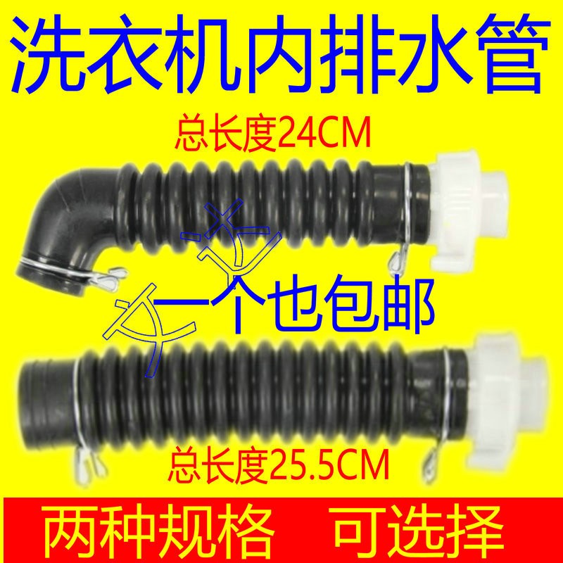 适用LG双力神波轮全自动洗衣机