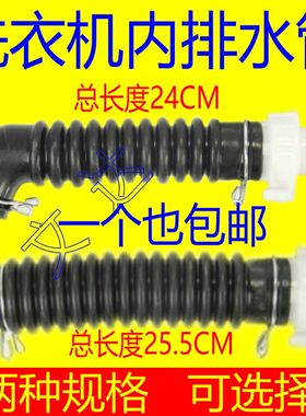 适用LG双力神波轮全自动洗衣机