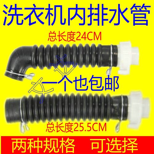 适用LG双力神波轮全自动洗衣机