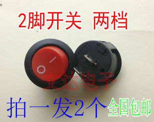 鸟笼子取暖器烤火炉电暖炉船形圆形三脚2档3档位电源按纽调温开关