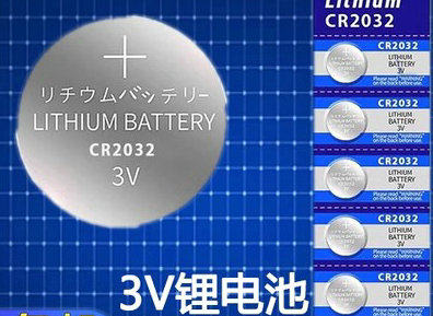 纽扣电池主板遥控器板电子秤3V