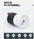壁挂炉通用水压表4bar燃气地暖两用锅毛细管蒸汽表螺纹卡扣压力表
