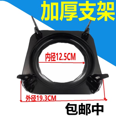 迅达煤气灶锅支架燃气灶液