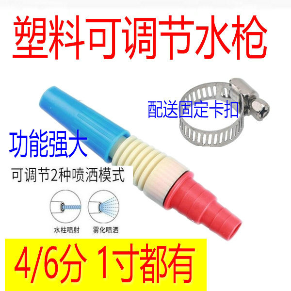 园艺浇花浇菜喷头塑料花洒