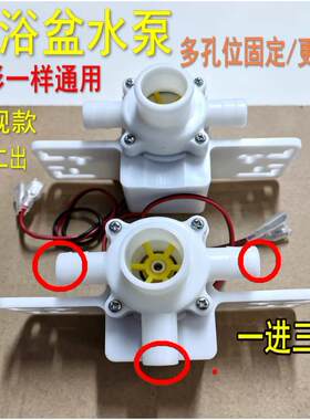 足浴盆通用水泵电机220V