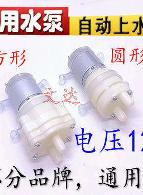 电水壶配件自动上水壶抽