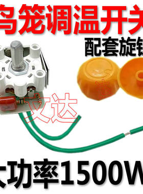 鸟笼花篮小太阳取暖器