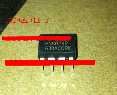 文达全新原装驱动管理电子