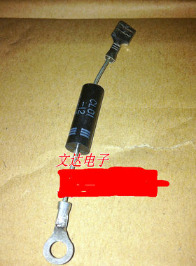 微波炉单向高压二极管 CL01-12 T3512 HVM12 HV03-12