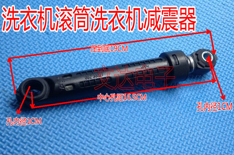 LG WD-N2155D鸭50-156WF-C963R 滚筒洗衣机减震器避震脚