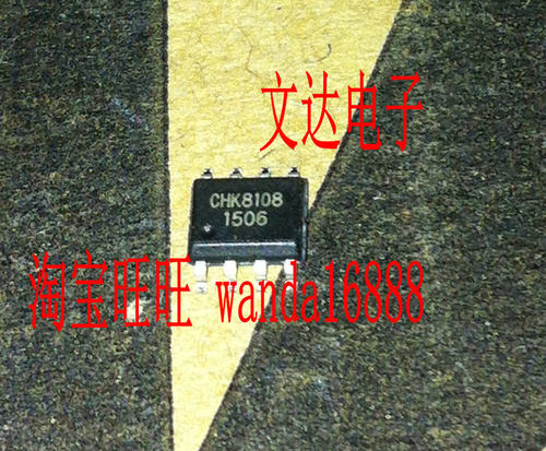 【文达电子】 CHK8108 充电管理芯片IC 集成块 贴片SOP8 全新原装