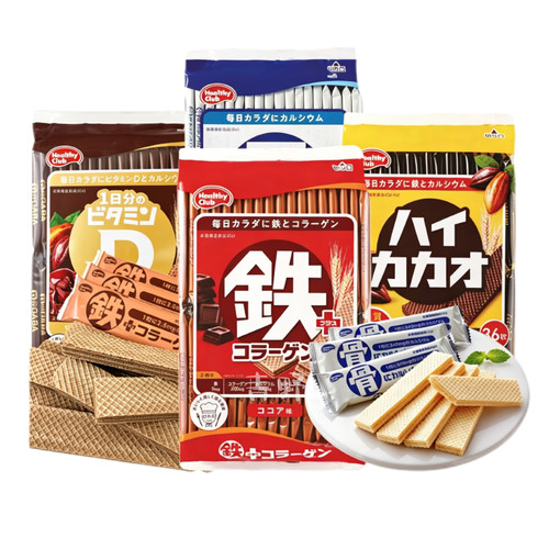 HealthyClub威化饼干低卡零食