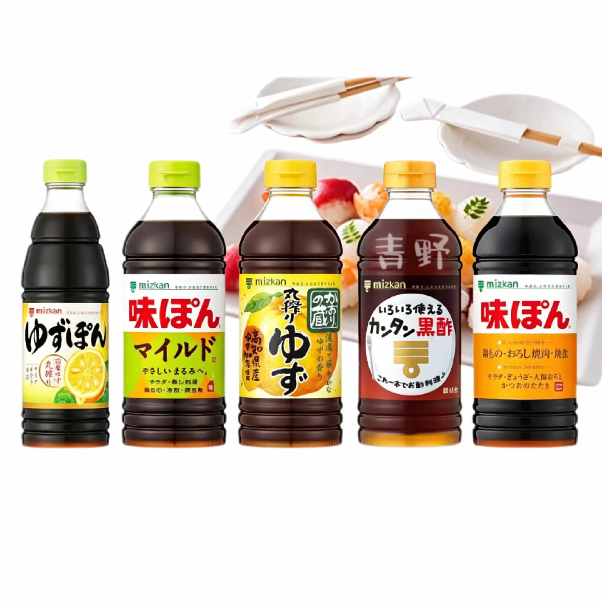 日本直邮味滋康寿司调味醋柚子苹果昆布高汤风味家用米醋黑醋调料