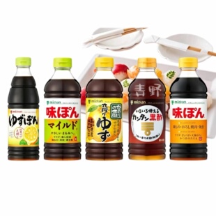 日本直邮味滋康寿司调味醋柚子苹果昆布高汤风味家用米醋黑醋调料