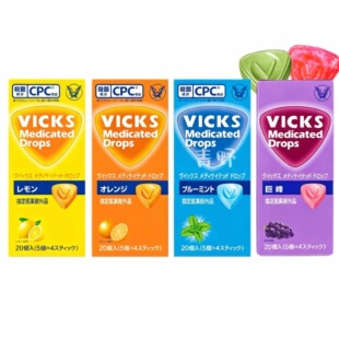 日本直邮VICKS薄荷润喉糖抹茶蜂蜜柠檬葡萄味便携清凉护嗓子糖果