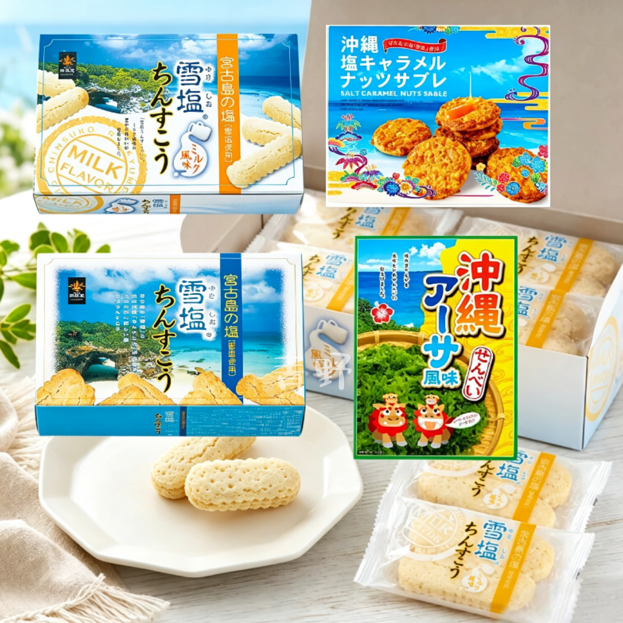 日本直邮南风堂雪盐金楚糕坚果酥饼牛奶味冲绳人气伴手礼休闲零食