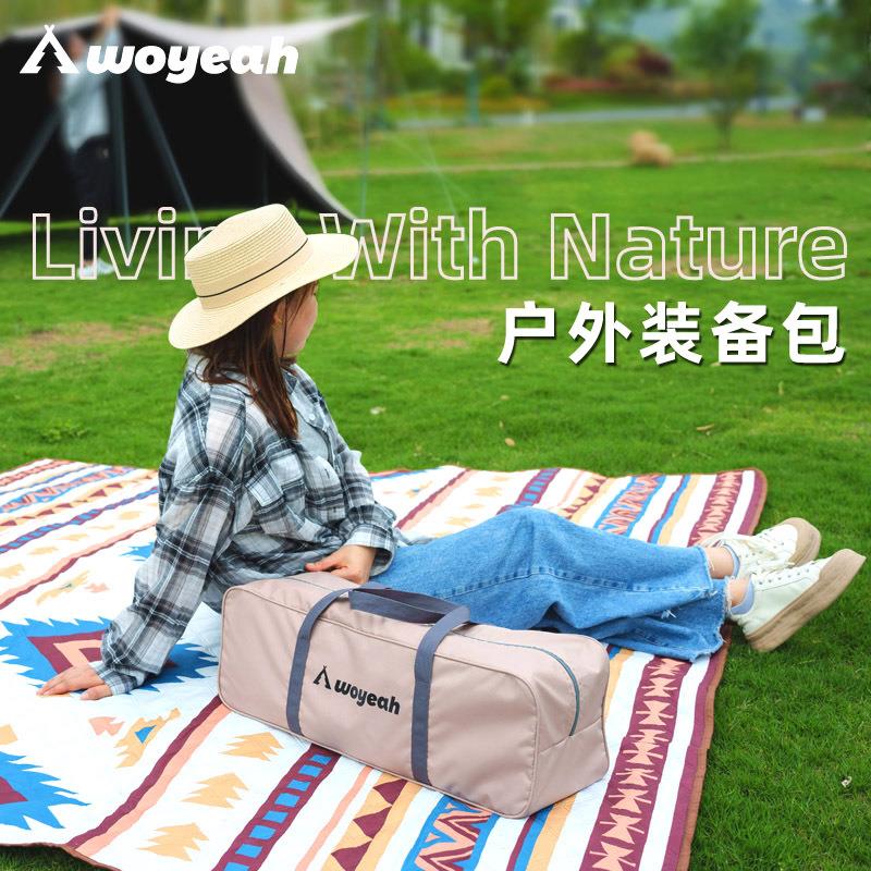 【装备包】沃野户外防水露营帐篷包天幕收纳袋行李驮包托运袋防雨