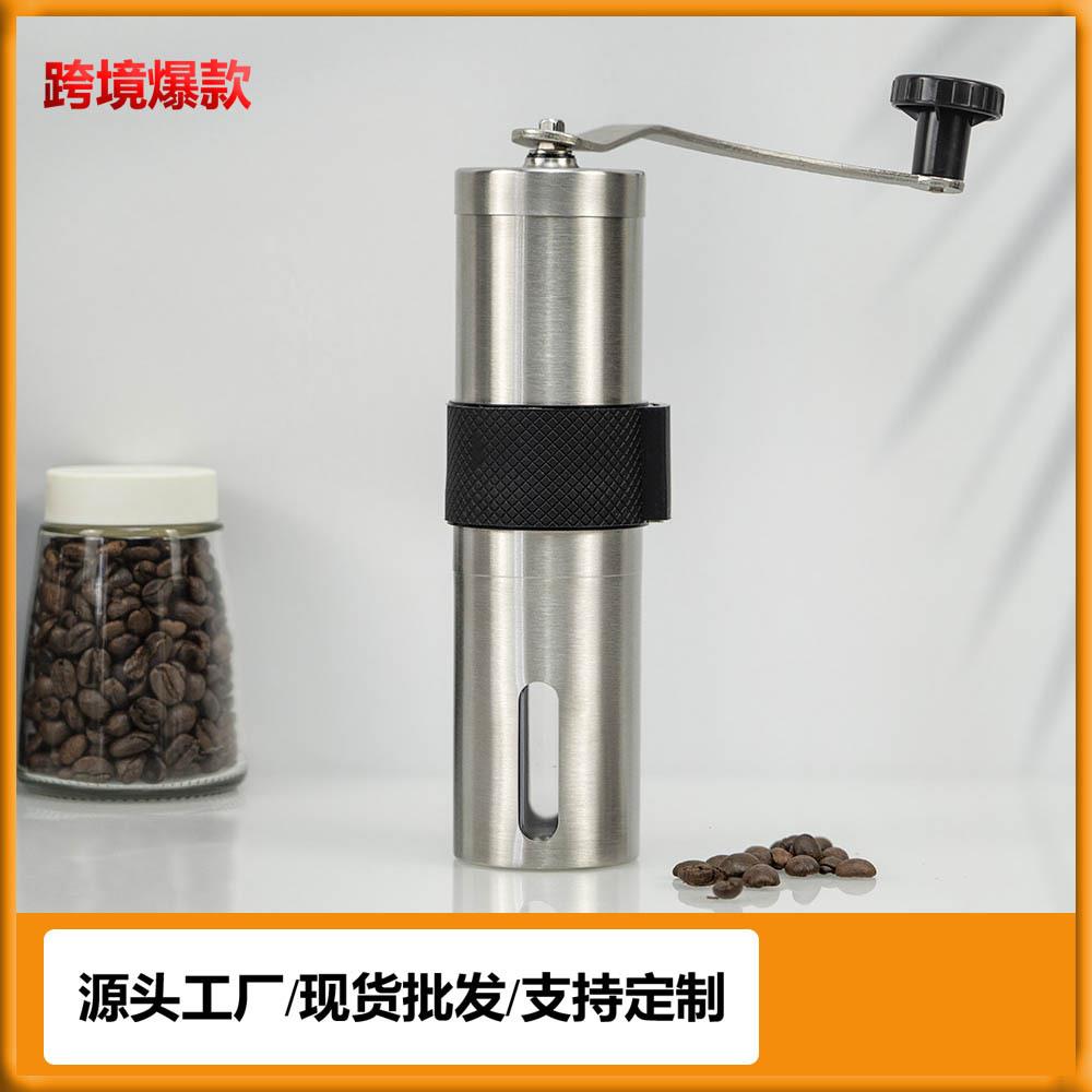 手摇磨豆机家用不锈钢咖啡豆研磨器手冲便携咖啡机手动磨粉器磨豆