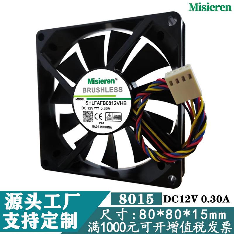 8015 12V 0.3A 8CM/厘米PWM温控电脑电源机箱3D打印机散热风扇