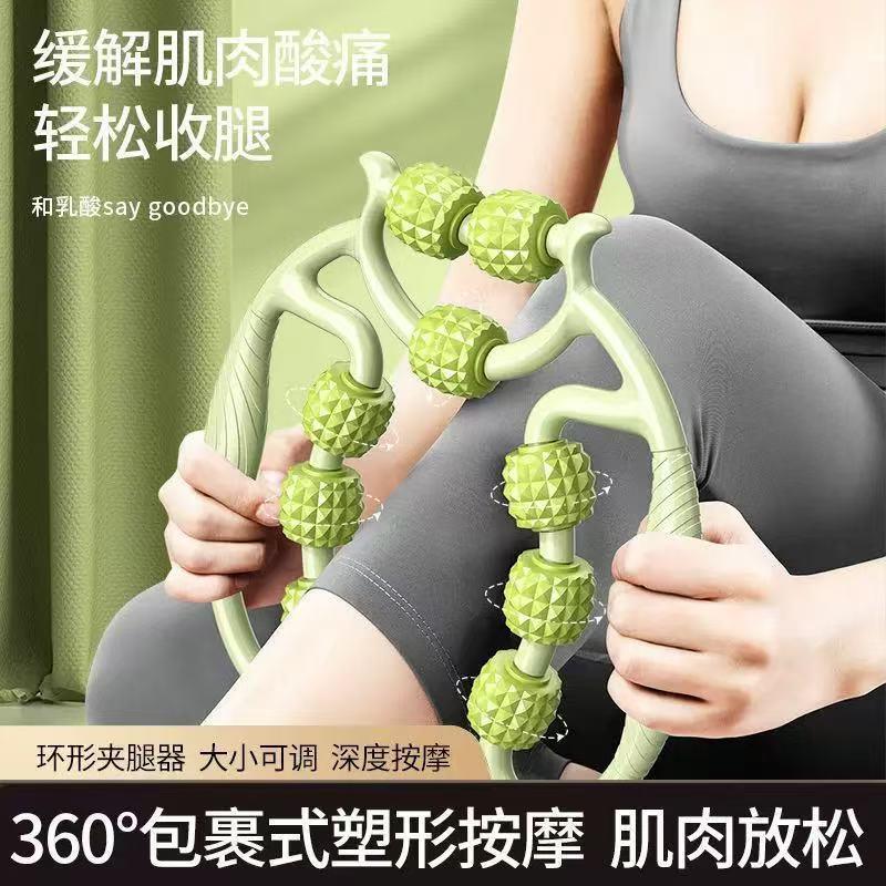 九轮环形夹腿器美腿夹小腿瘦腿神器夹腿器腿部按摩器减肥运动器材