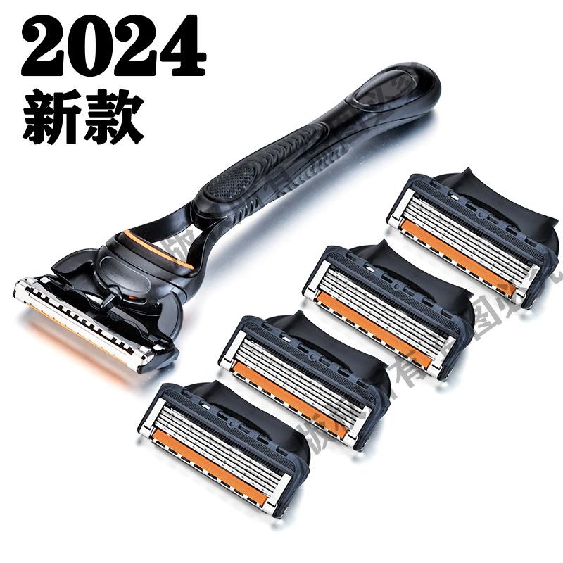 悍驰高端刀片刮胡刀头手动男士五层刀片剃须刀老式手动刀头刮胡子