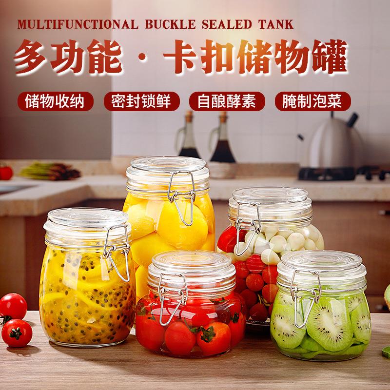 厂家玻璃罐密封瓶腊八蒜咸菜罐泡菜坛子百香果蜂蜜瓶储物罐子