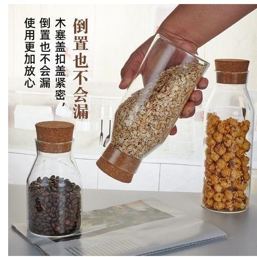 玻璃茶叶罐玻璃罐玻璃储物罐软木塞储存罐咖啡豆厨房密封罐玻璃瓶