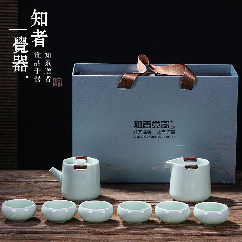 哥窑茶具八件套家用泡茶壶功夫茶具茶海茶杯企业高档实惠礼品