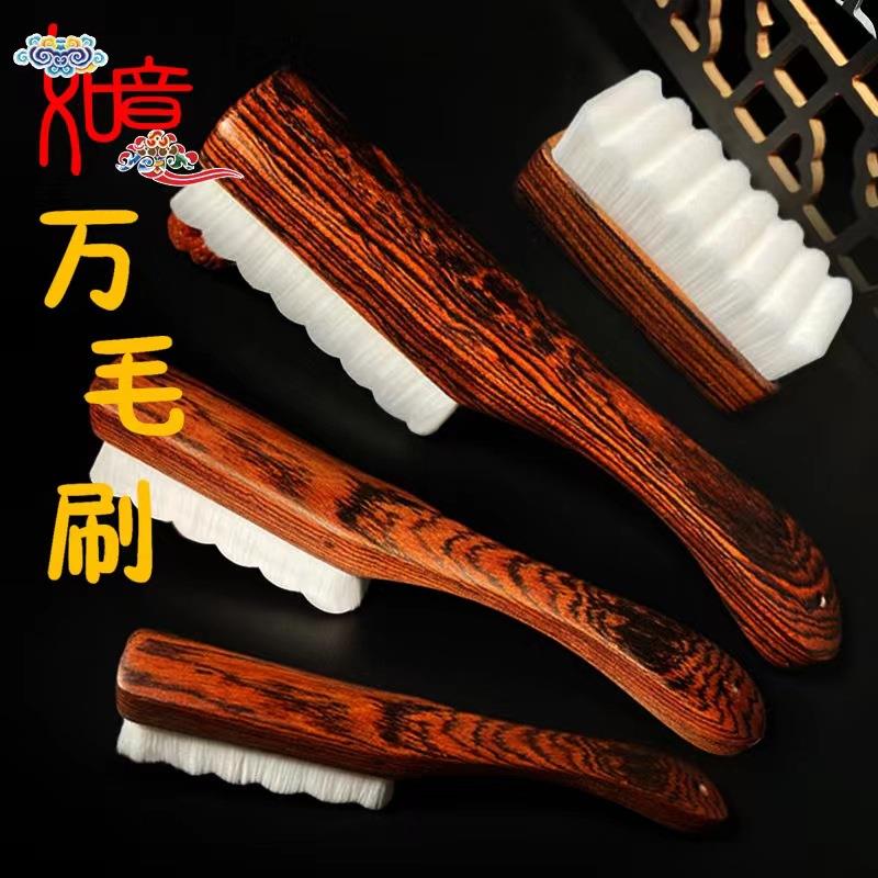 花梨木文玩万毛刷软毛刷核桃金刚菩提子保养抛光包浆细毛刷子