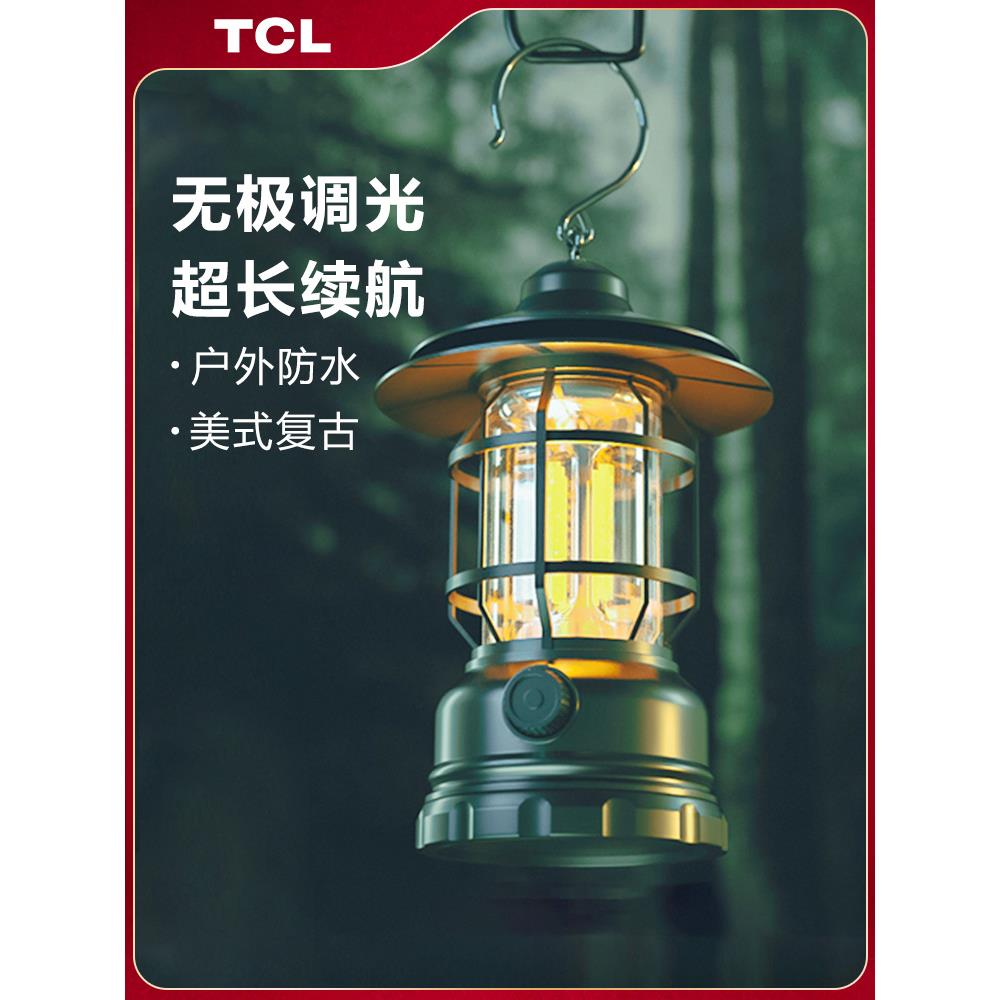 户外露营灯氛围灯超长续航野营地帐篷复古照明马灯led挂式提灯