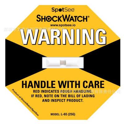 shockwatch防震标签一代防冲击标签物流标签易碎品运输监测标签