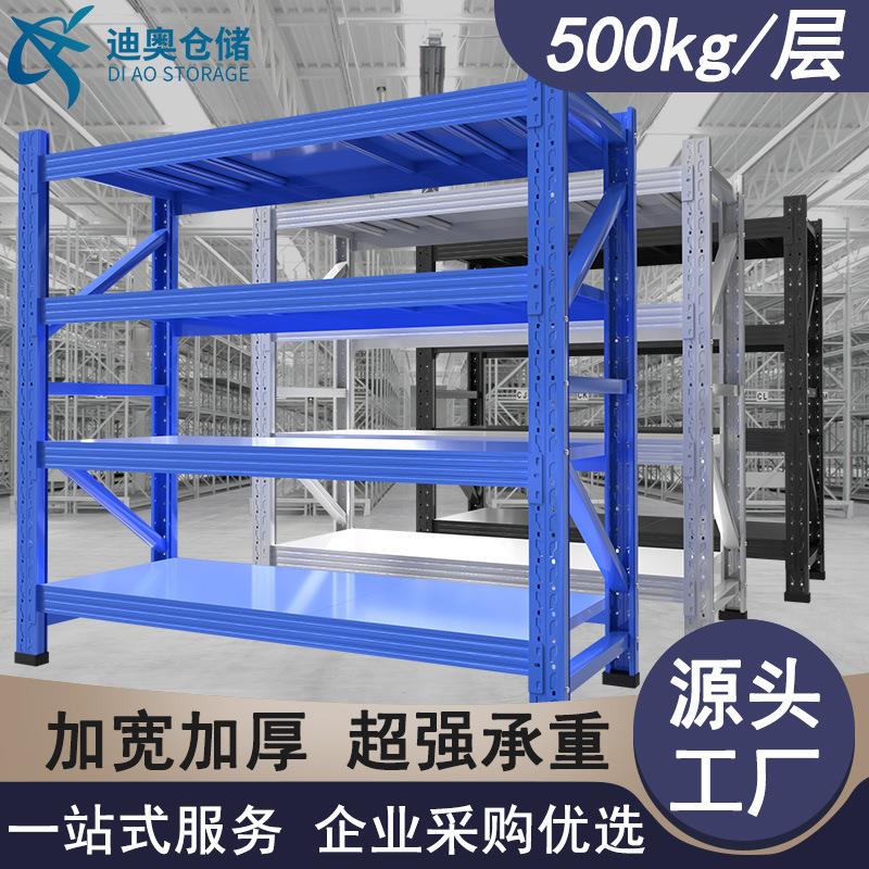 500kg重型仓库仓储层板货架厂家货架置物架展示储物架多层收纳架