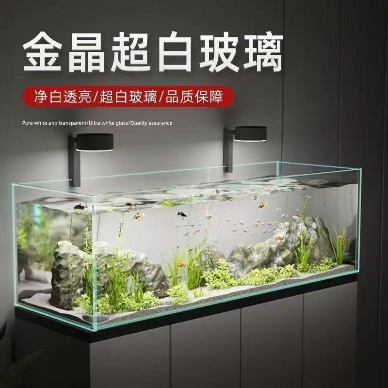 金晶五线超白鱼缸玻璃家用办公室桌面客厅生态金鱼缸乌龟