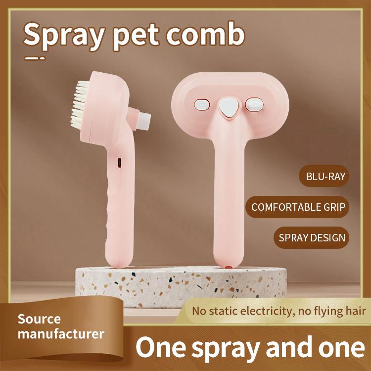 宠物蓝光杀菌按压式梳子宠物刷宠物喷雾梳猫狗宠物电动喷雾除毛梳