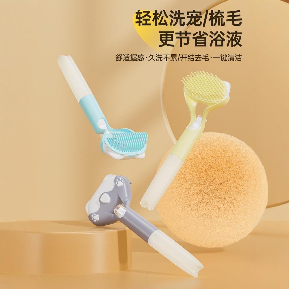 宠物蓝光杀菌按压式梳宠物刷便携喷雾梳猫狗宠物电动喷雾神器