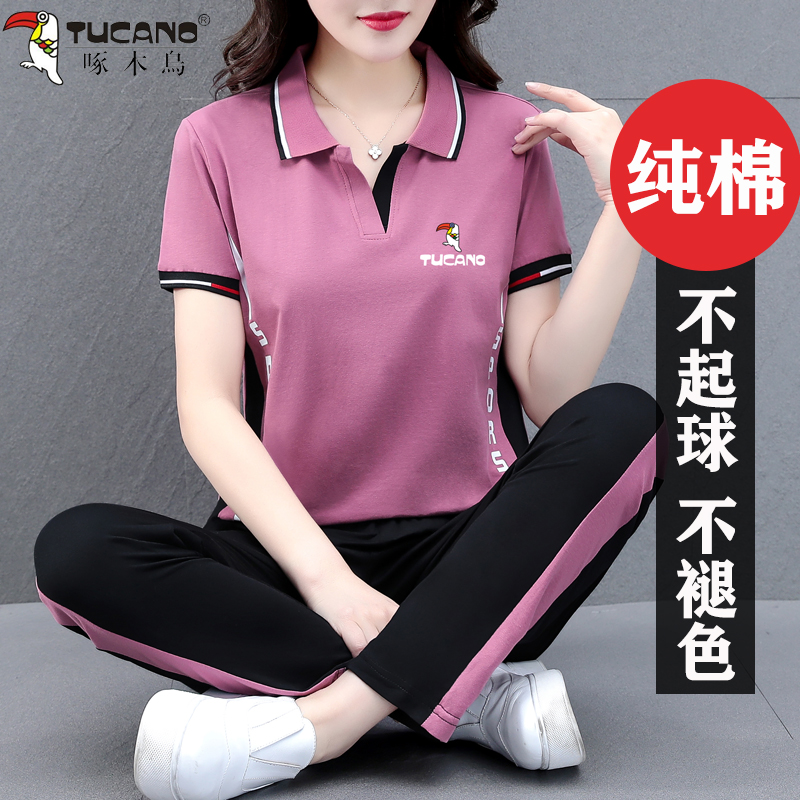 啄木鸟纯棉运动套装女士2024夏季中年妈妈夏装40岁薄款长裤七分裤