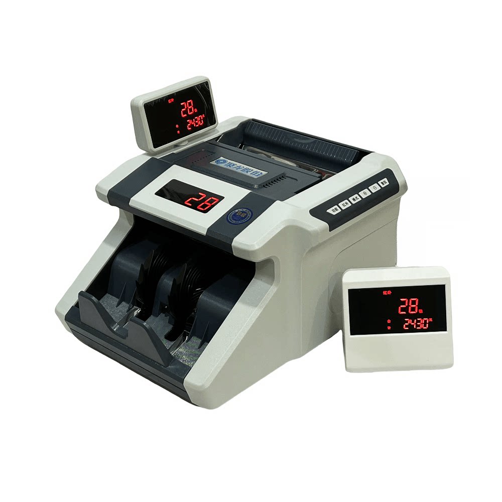 聚龙JBYD JL202B1(B)银行专用新版人民币智能点验钞机 小型数钞机