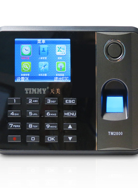 指纹打卡包邮天美TM2800指纹机指纹考勤机打卡机一体机考勤指纹