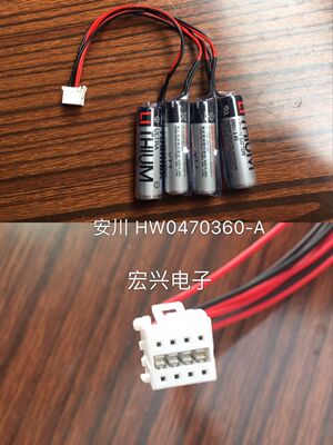 进口YASKAWA(安川) HW0470360-A 3.6V Motoman机器人电池