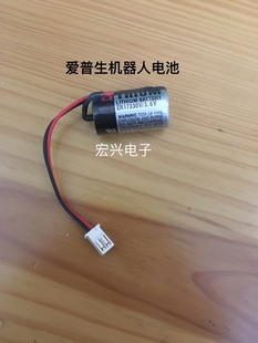 R系列机器人电池 R13ZA00600300 3.6V 3AA ER17330V 爱普生G