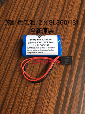 【包邮】施耐德Tsx17电池 2XSL360/131 3.6V锂电池  现货