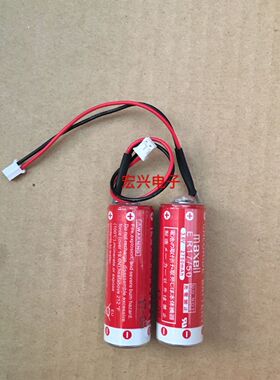 万胜 MAXELL ER17/50 3.6v麦克赛尔  PLC工控锂电池 带小白色插头