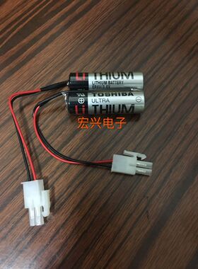 全新TOSHIBA东芝 ER6V 3.6V锂电池 ER6V/3.6V 带白色大插头