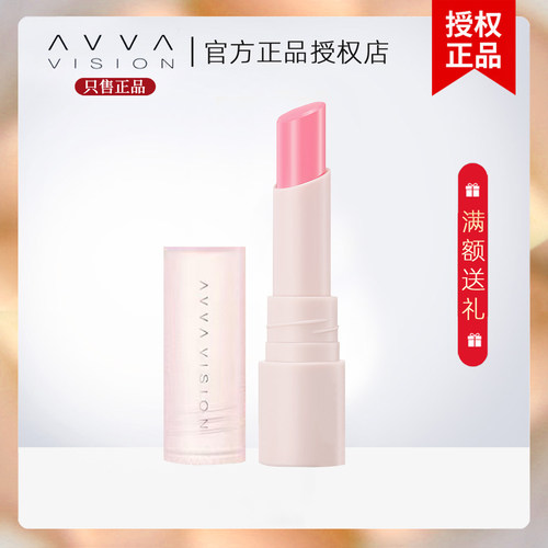 AVVA/艾微温感变色润唇膏